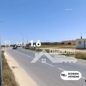 2 Hectar Terrain a Vendre - Route de Sousse-Kairouan
