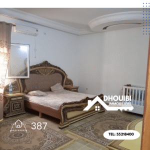 Villa à vendre – فيلا للبيع بطريق حفوز القيروان – خلف قاعة بانوراما للأفراح