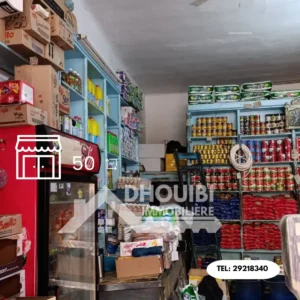 Boutique a vendre a kairouan حانوت عطرية للبيع