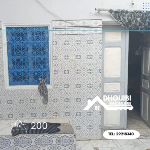 منزل للبيع بالقيروان - الرحيبة Maison à vendre à Kairouan - Rahba