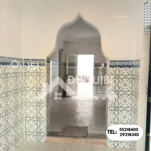 منزل في حي التبان - Maison a vendre tabben Bourji Kairouan