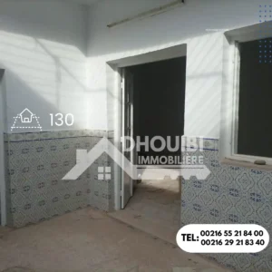 Maison a AFH kairouan - منزل للبيع بالأفاهاش