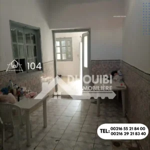Maison AFH Kairouan - منزل للبيع بالأفاهاش القيروان