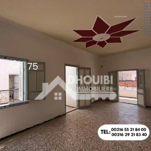 Maison a vendre tri9 7afouz kairouan - منزل و علوي للبيع بطريق حفوز