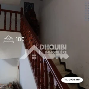 Maison à vendre à Kairouan منزل للبيع في القيروان  خلف نزل القصبة