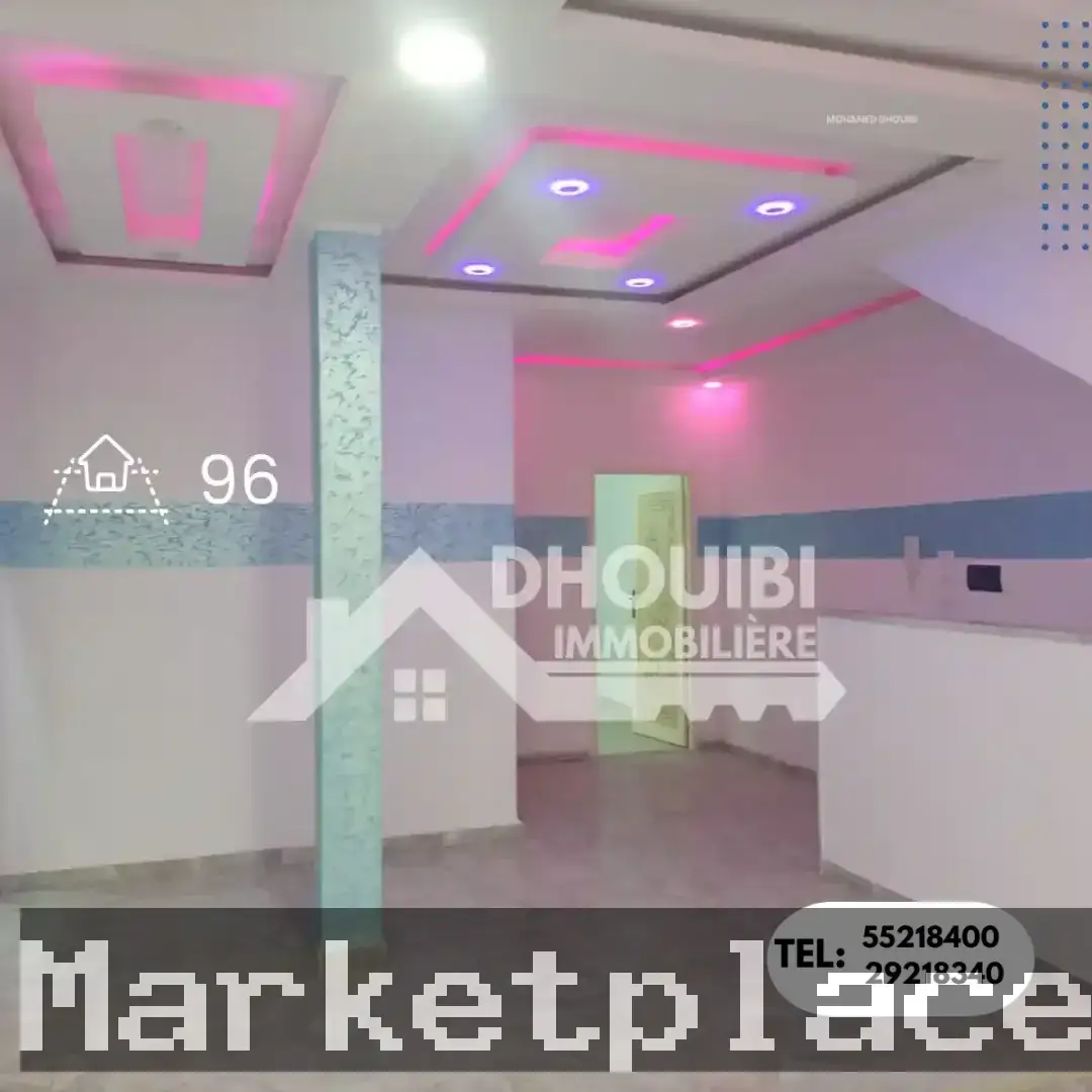 Rahba Tunisie Samsar Kairouan