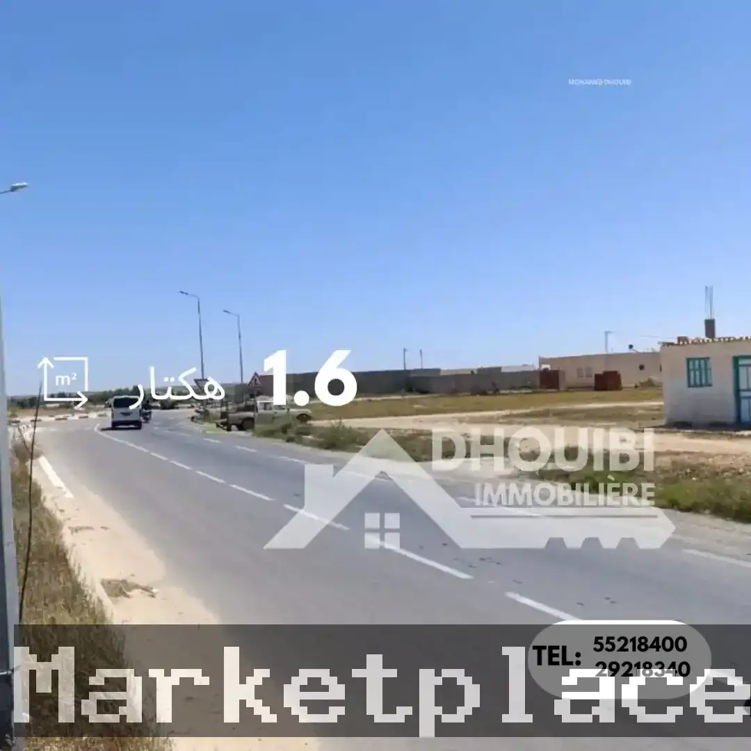 Rahba Tunisie Expert Immobilier Tunisie