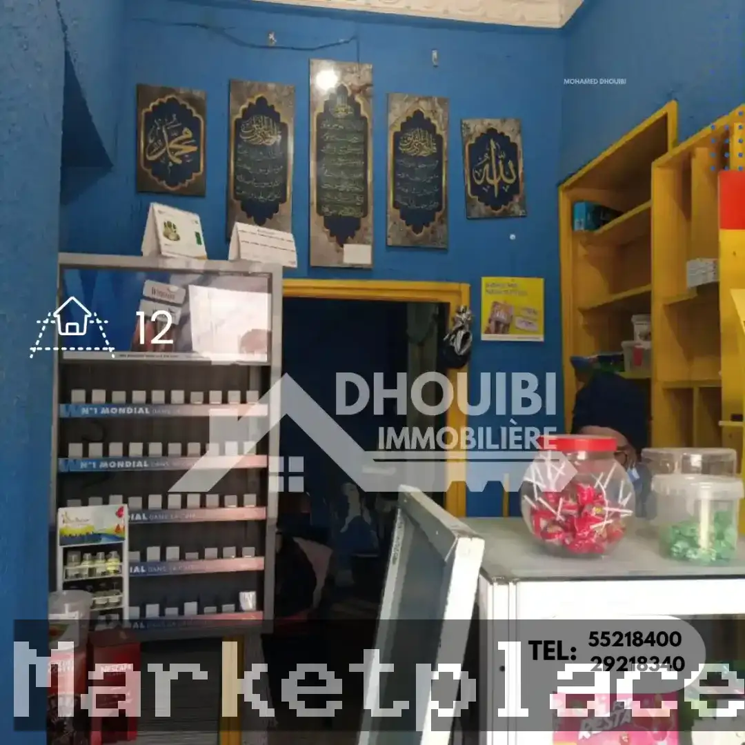 Rahba Tunisie Terrain Agricole A Vendre Sousse