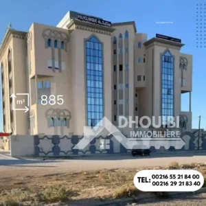 885 metre AFH Kairouan - تقسيم الجيش الأفاهاش القيروان