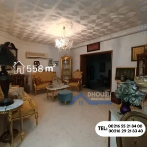 Villa a vendre AFH kairouan - للبيع فيلا – حي الافاهاش 1 القيروان