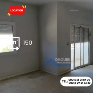 Bureau a louer 2 eme etage kairouan