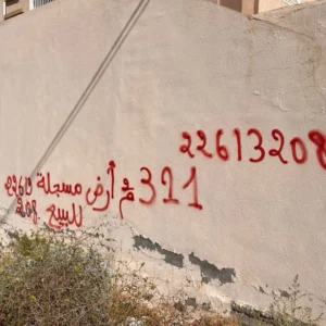 للبيع ارض صالحة للبناء بالمنار